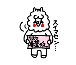 Alpaca of drooping eyes (Daily series) sticker #401164