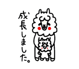 Alpaca of drooping eyes (Daily series) sticker #401173