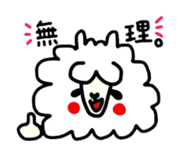 Alpaca of drooping eyes (Daily series) sticker #401175