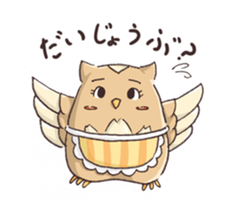 Owl Basket ~ Mother's Words ~ sticker #401212