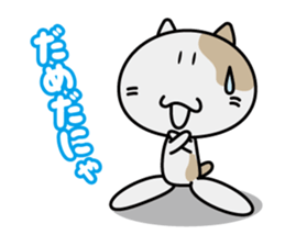 Nyannosuke Sticker sticker #401233