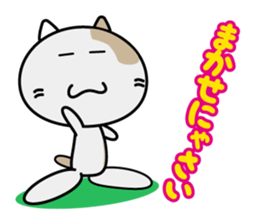 Nyannosuke Sticker sticker #401242