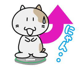 Nyannosuke Sticker sticker #401244