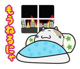 Nyannosuke Sticker sticker #401254
