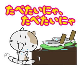 Nyannosuke Sticker sticker #401257