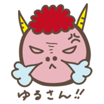 Naughty ogre boy YOSHIO sticker #401389