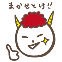 Naughty ogre boy YOSHIO sticker #401402