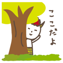 Naughty ogre boy YOSHIO sticker #401416