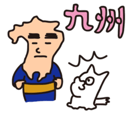 Japanese Kyushu Boy and His Dog sticker #401545