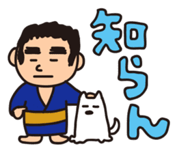 Japanese Kyushu Boy and His Dog sticker #401546