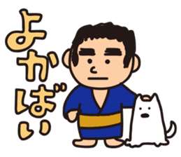 Japanese Kyushu Boy and His Dog sticker #401547
