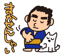 Japanese Kyushu Boy and His Dog sticker #401548