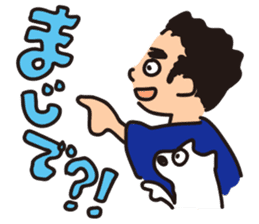 Japanese Kyushu Boy and His Dog sticker #401550