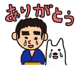 Japanese Kyushu Boy and His Dog sticker #401551