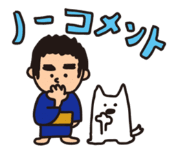 Japanese Kyushu Boy and His Dog sticker #401552