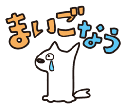 Japanese Kyushu Boy and His Dog sticker #401558