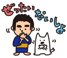 Japanese Kyushu Boy and His Dog sticker #401560