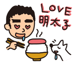 Japanese Kyushu Boy and His Dog sticker #401562