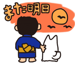 Japanese Kyushu Boy and His Dog sticker #401566
