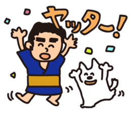 Japanese Kyushu Boy and His Dog sticker #401567