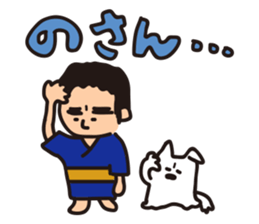 Japanese Kyushu Boy and His Dog sticker #401571