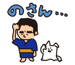 Japanese Kyushu Boy and His Dog sticker #401571
