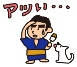 Japanese Kyushu Boy and His Dog sticker #401572