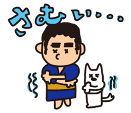 Japanese Kyushu Boy and His Dog sticker #401573