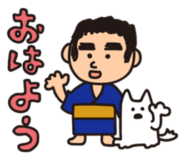 Japanese Kyushu Boy and His Dog sticker #401578