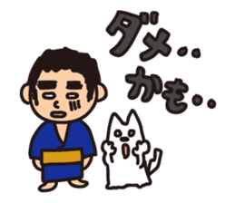 Japanese Kyushu Boy and His Dog sticker #401583
