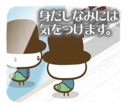 Shinshi-mushi sticker #401607