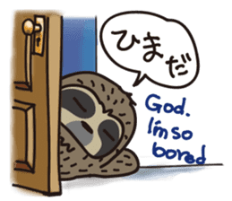 The sloth out of the room sticker #401655