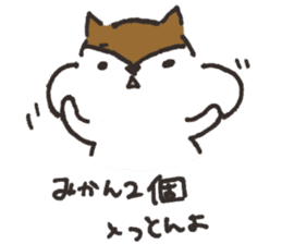 ehime sticker #401814