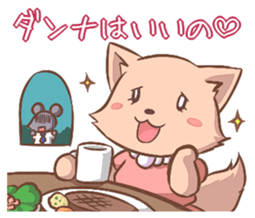 Cute nagging wife sticker #401865