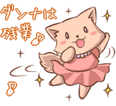 Cute nagging wife sticker #401866