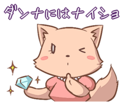 Cute nagging wife sticker #401869