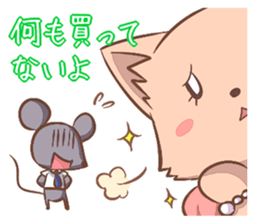Cute nagging wife sticker #401870