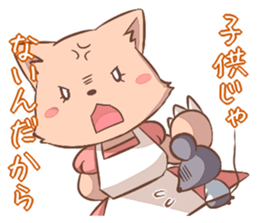 Cute nagging wife sticker #401874