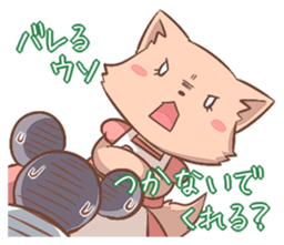 Cute nagging wife sticker #401894