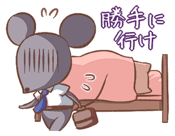 Cute nagging wife sticker #401900