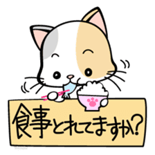 Feeling of the patient sticker #401964