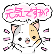 Feeling of the patient sticker #401965