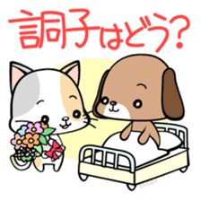 Feeling of the patient sticker #401966