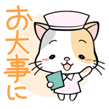 Feeling of the patient sticker #401967