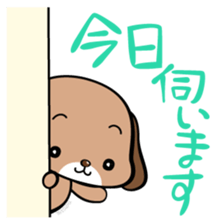 Feeling of the patient sticker #401968