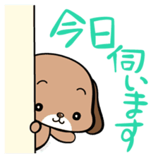 Feeling of the patient sticker #401968