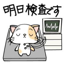 Feeling of the patient sticker #401972