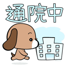 Feeling of the patient sticker #401973