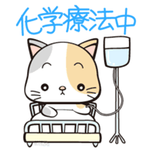 Feeling of the patient sticker #401974