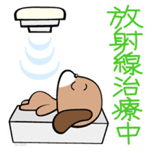 Feeling of the patient sticker #401975